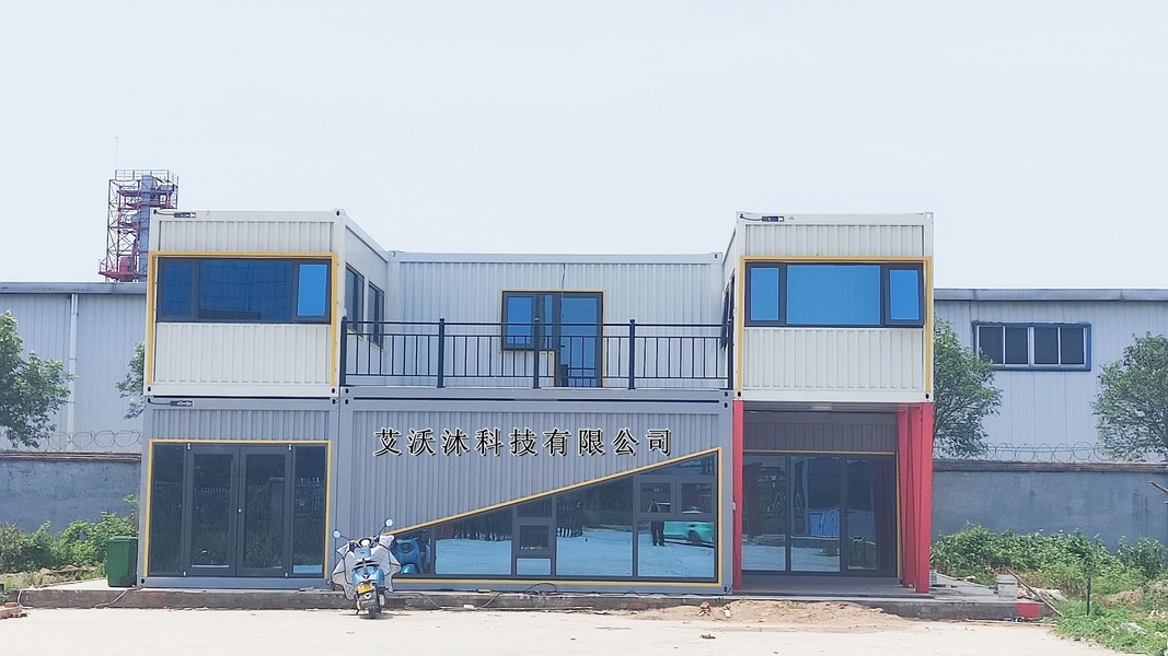 Chine AIWAMU Technology Ltd.